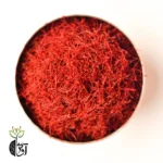 زعفران سوپر نگین لوکس